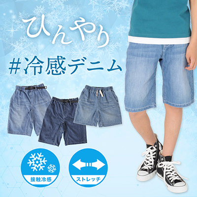 Glazos 1 160cm 170cmの男の子のための子供服 キッズ ジュニアファッション通販サイト