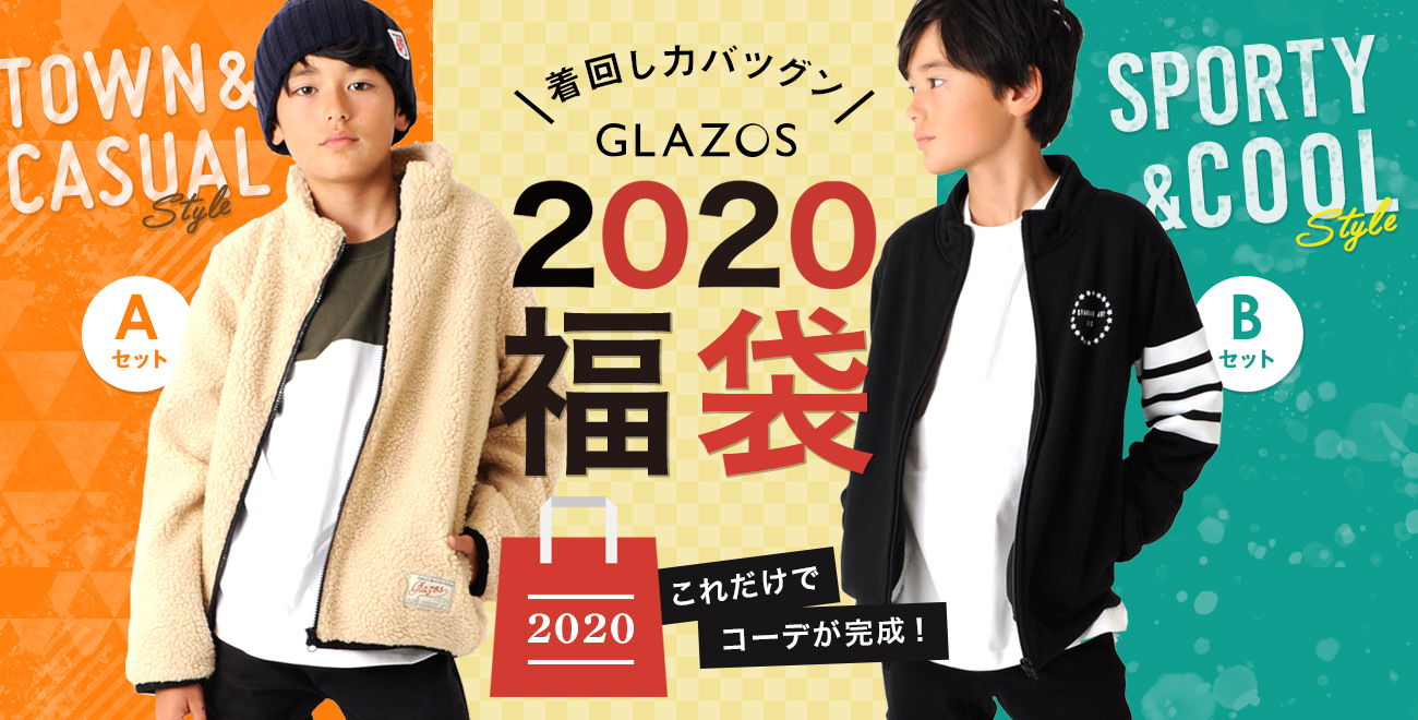 市場 クーポン利用で10%OFF アウター 冬秋 福袋 キッズファッション トップス キッズ 送料無料 子供 パンツ 2022 カワイイ 3点セット